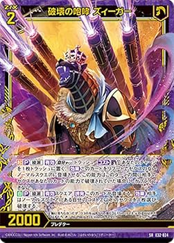 Amazon.co.jp: 【ホログラム】ゼクス Z/X E32-024 破壊の咆哮